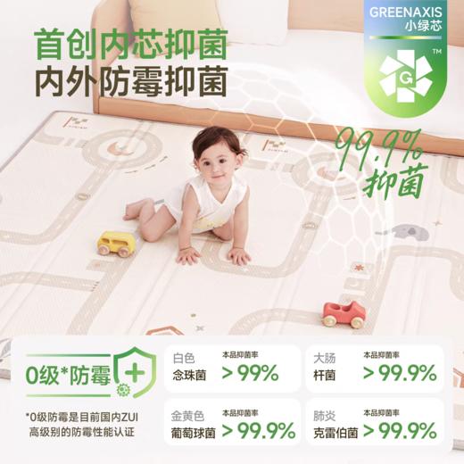 BABYGO宝宝爬行垫xpe家用客厅 商品图0