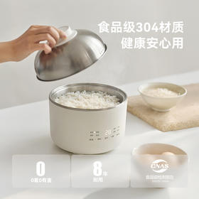 olayks立时小饭团不锈钢电煮锅多功能小电锅宿舍电饭煲