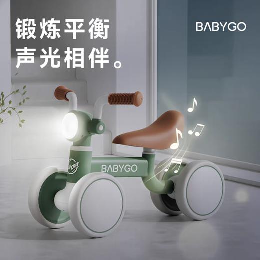 BABYGO 四轮平衡车 商品图2