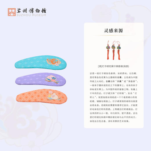苏州博物馆 吉祥三多发夹 商品图2