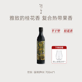 豆豆LAB 糯言饮秋米酒.  采用雪糯清酿生原酒溪啊伊KK1073窨制  350ml/700ml