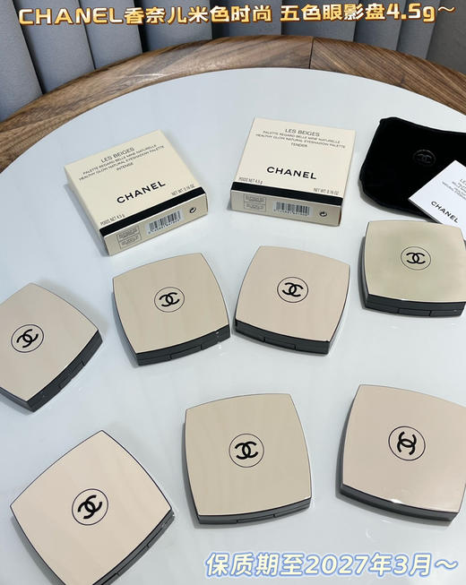 小香五色眼影盘4.5g正装官网680 020503 商品图1