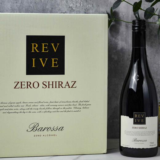 【酒水年货节】澳大利亚复苏巴 罗萨脱醇葡萄汁 商品图2