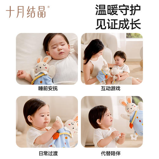 宝宝睡觉防惊跳安抚玩偶阿贝贝可啃咬婴幼儿玩具新生礼盒 商品图4