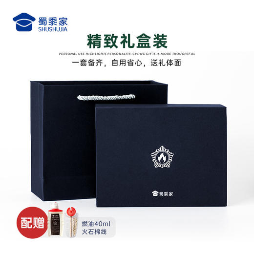 【因公致秃医生打火机】可定制创意打火机煤油打火机礼盒装医师节送礼 商品图4