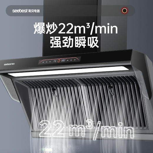 CXW-360-KC6 吸油烟机 商品图3