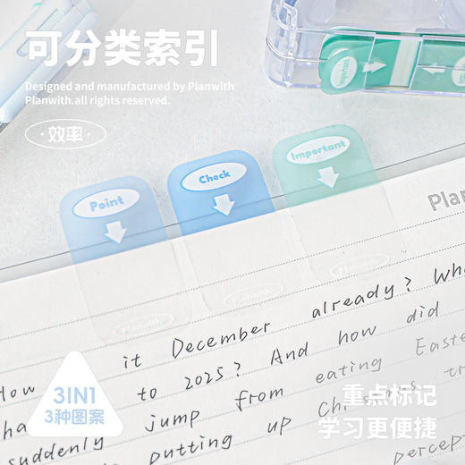 Planwith 三角索引贴 三合一抽拉索引贴 商品图3
