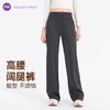 【Neverme】直筒高腰大口袋阔腿裤SK9833 商品缩略图0