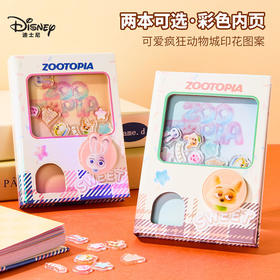【开学季好物❗️有趣实用好玩】迪士尼卡通扭蛋机笔记本疯狂动物城解压彩页机关本可爱手帐本B7。jd