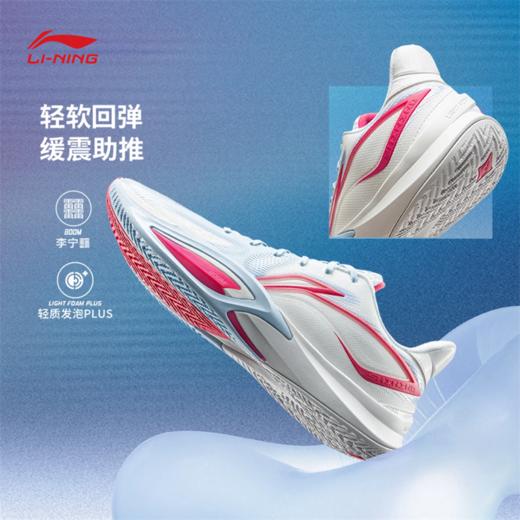 李宁闪凌3男子轻量高回弹篮球专业比赛鞋ABAW007 商品图0