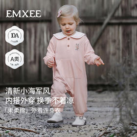 嫚熙婴儿连体衣牛油果果柔棉宝宝爬服哈衣外出连身衣