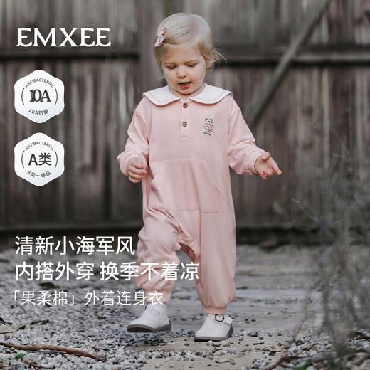 嫚熙婴儿连体衣牛油果果柔棉宝宝爬服哈衣外出连身衣 商品图0