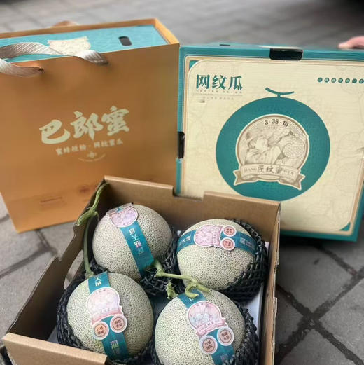 【高端某东同款静冈网纹瓜】出口级品质，伯格大粗纹冰淇淋枚龙蜜瓜，常温放软食用，香嫩多汁，源自日本进口品种，国内精心培育，爆款来袭！放软了吃可以用勺子挖着吃！ 商品图8