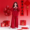 女童秋冬季加绒卫衣套装红色喜庆年服小女孩阔腿裤保暖两件套冬装 商品缩略图3