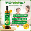 长寿花浓香玉米二酯油500ml*2礼盒装甘油二酯含量60% 商品缩略图1