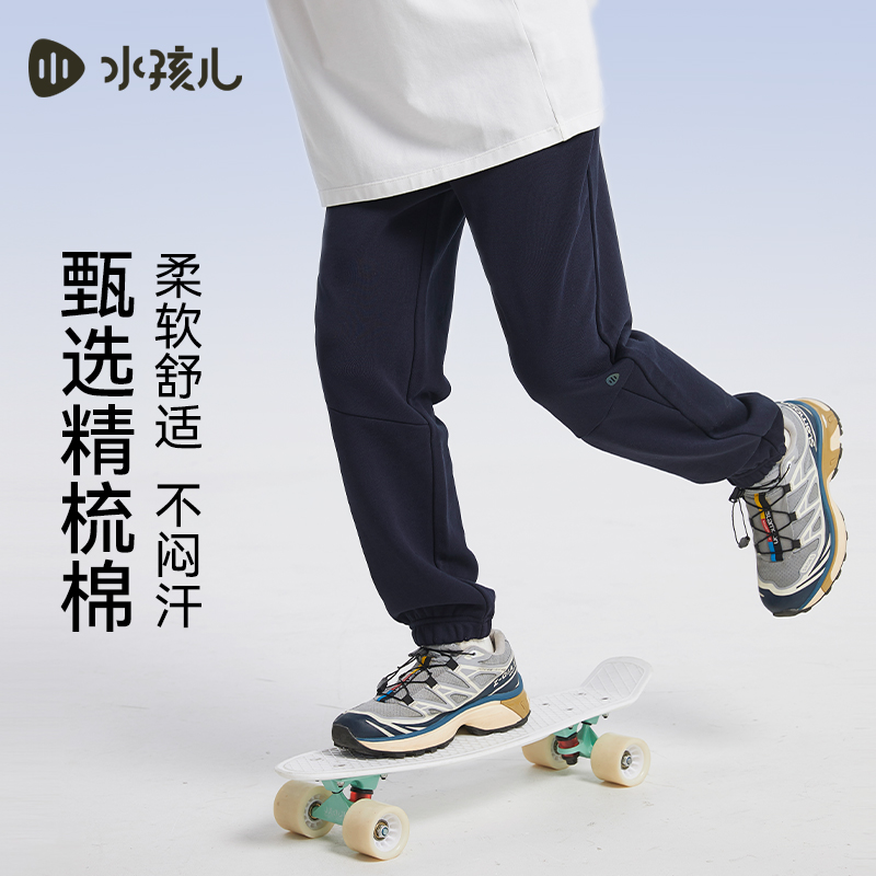 水孩儿童装秋冬新款儿童长裤男童柔软弹力裤子女童简约百搭运动裤