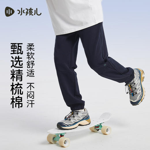 水孩儿童装秋冬新款儿童长裤男童柔软弹力裤子女童简约百搭运动裤 商品图0