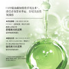 超能植愈香氛洗衣液套组1kg+同款500g*3专利留香30天柔顺护色 商品缩略图1