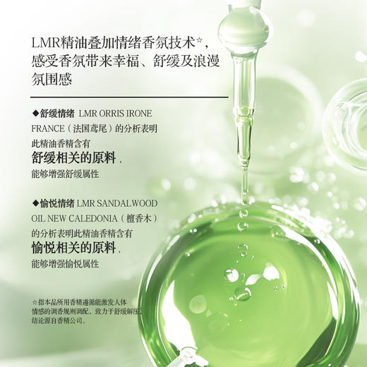 超能植愈香氛洗衣液套组1kg+同款500g*3专利留香30天柔顺护色 商品图1