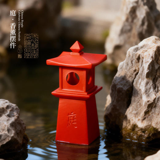 自然造物香薰庭新年礼盒线香摆件室内中式高级伴手礼文创生日礼物 商品图0