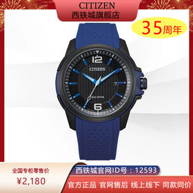 西铁城不锈钢覆BIP/ABS光动能运动系列手表AW1655-01E