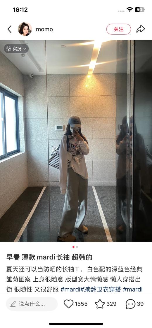 一店d 爆款𝐌𝐚𝐫𝐝𝐢情侣长袖T 新款雏菊 韩版！！太太太又松弛感了，袖口做了升级简直把传统的𝐭和卫衣完美融合起来 上身真的超美 商品图6