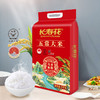 长寿花五常大米当季新粮大米稻香软粘 5kg*1袋 商品缩略图4