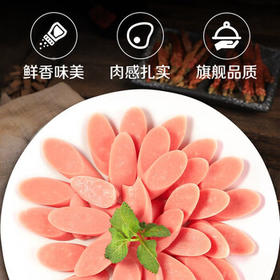 双汇 火腿肠香肠 泡面拍档 40g*60支 整箱装 休闲零食 露营 出游 烧烤 /粮油调味 /方便食品 /火腿肠