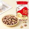 【咪GO鹦鹉】越南W180大腰果 380g 商品缩略图0