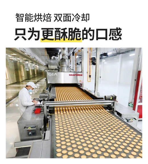 【商务冯站长】6盒装江中猴姑0糖酥性饼干陈皮酥性饼干288g/盒 商品图5