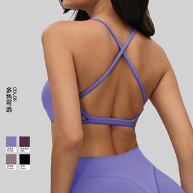 YOGACODE【火树银花系列】裸感瑜伽文胸女可拆卸胸垫交叉美背运动内衣DWC516186