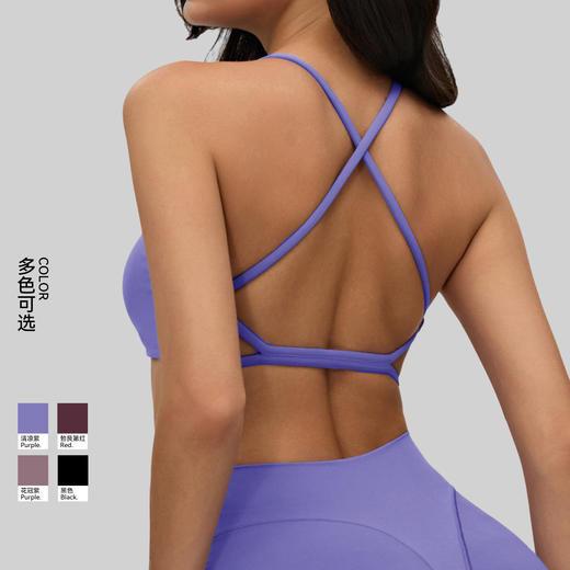 YOGACODE【火树银花系列】裸感瑜伽文胸女可拆卸胸垫交叉美背运动内衣DWC516186 商品图0