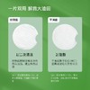 【积分兑换】水杨酸净痘清颜棉片-C20 120ml（60片） 商品缩略图2