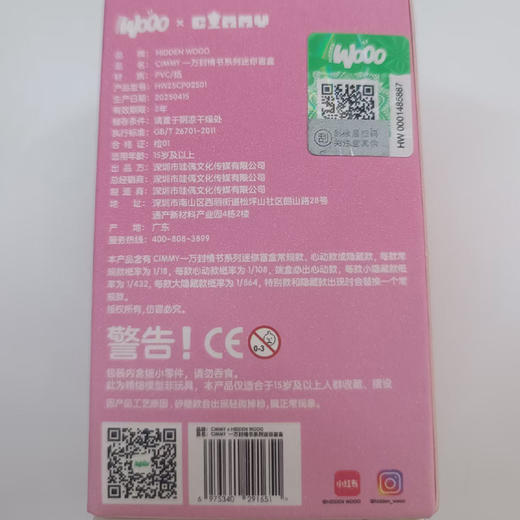 一万封情书系列盲盒-纪念日百货门店同款169645648 商品图4