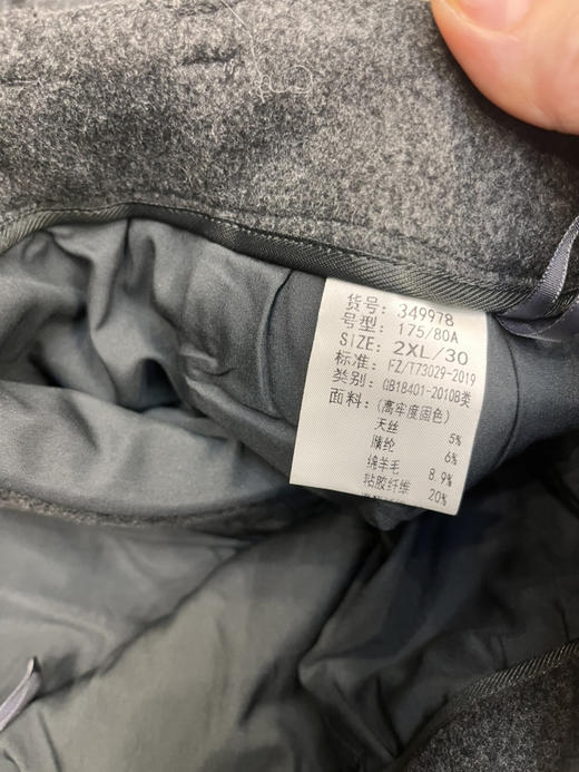 原单羊毛混纺长半裙 商品图2