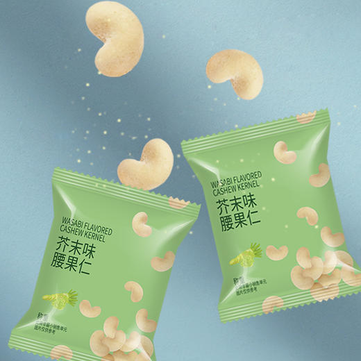 【咪GO鹦鹉】腰果仁(芥末味)500g 商品图2