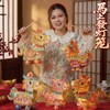 【非遗手工❗️9.9抢🔥国潮新年灯笼】国潮骏马 萌趣吸睛 能端坐 能伫立 还能欢蹦乱跳！马上发diy儿童动手制作材料包手提发光马年春节元宵 商品缩略图2