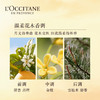 LOCCHC3PCSGIFTSTE003 欧舒丹L'OCCITANE 欧舒丹3支装护手霜礼盒樱花玫瑰乳木果秋冬滋润保湿【30ML*3】 商品缩略图2