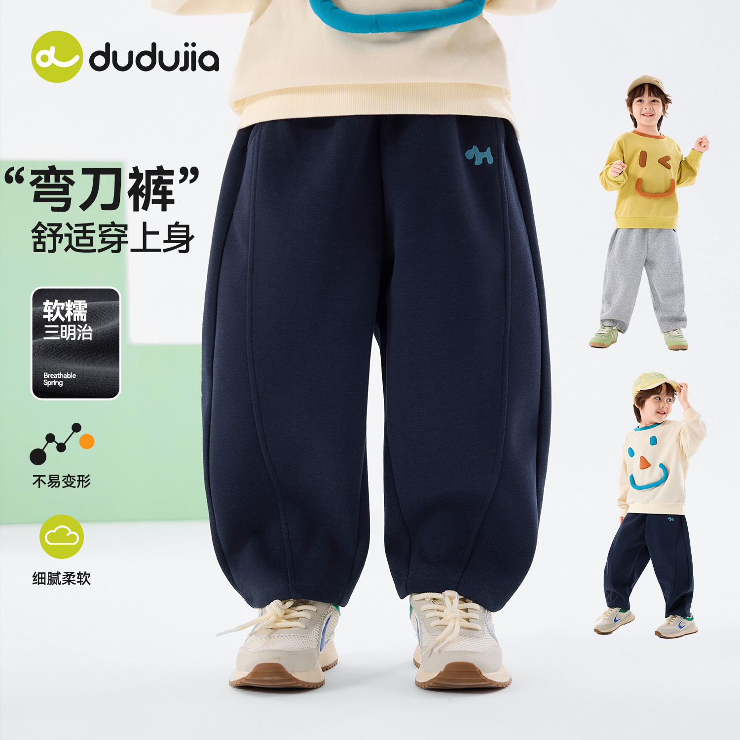 嘟嘟家男童裤子春装宝宝长裤春秋儿童弯刀裤春季女童卫裤休闲童装D6AKZ218