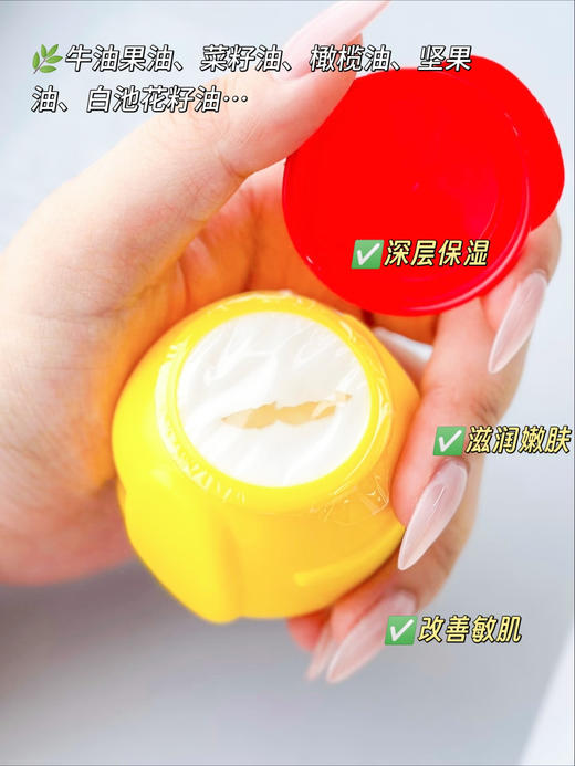 新款日本FUEKI福而可小黄鸭宝宝儿童面霜秋冬季保湿舒缓滋润 50g/瓶  商品图4