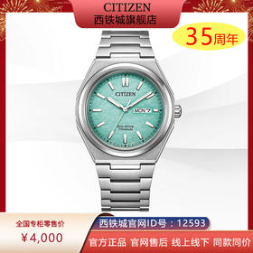西铁城/CITIZEN光动能舒博™钛复古简约时尚男表AW0130-85M
