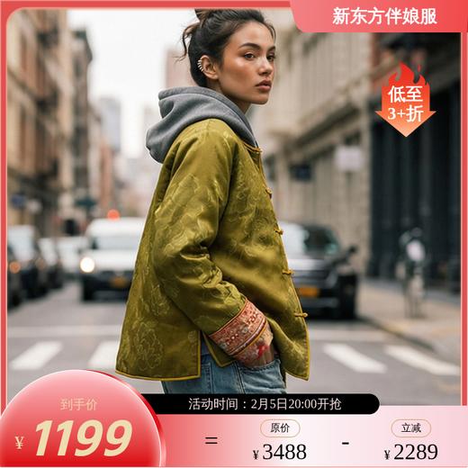 【牡丹赋】新中式夹蚕丝棉拼接苗绣香云纱外套M1D539754X南宋 商品图0