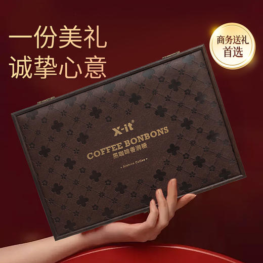【春节不打烊】礼盒装VC咖啡香润糖 零蔗糖添加 富含维C浓香醇厚丝滑清凉硬糖 开车上班犯困提神 商品图2