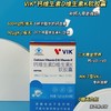 2026新年秒杀！！【VIK液体钙】 商品缩略图0