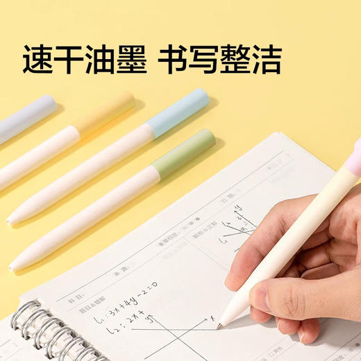 纽赛NS552ES-1旋转中性笔 商品图4