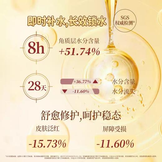 润培馥奇香氛植物精粹护手霜55g多款可选 商品图4