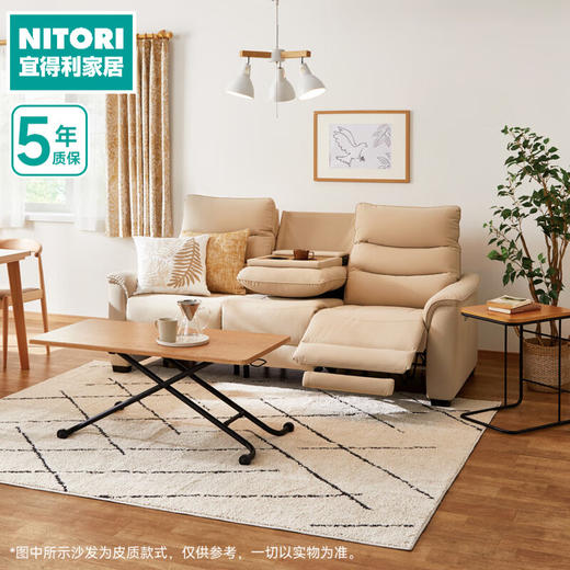 【家具】客厅电动真牛皮直排沙发电动沙发带茶几 彼利波5 商品图0