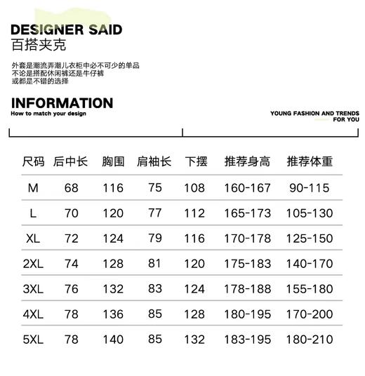 F020534男女款春秋款防风专业级户外连帽夹克外套 商品图8
