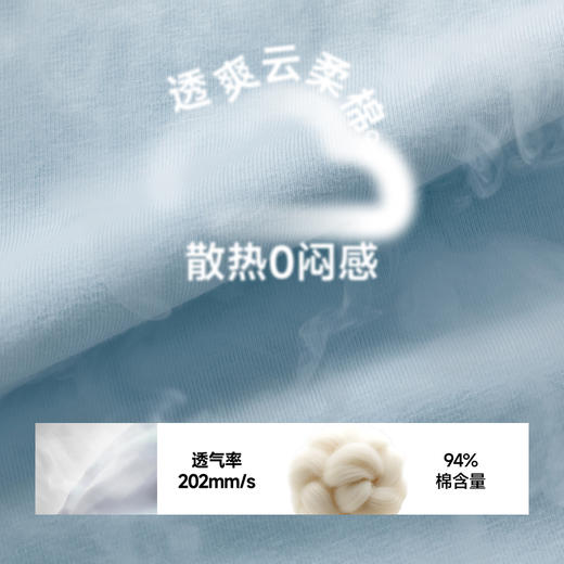 【蕉下精选】蕉下女士透气棉质T恤CT00526 商品图1