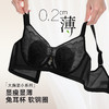 【B杯专研】熳洁儿 兔耳杯大胸显小内衣超薄透气性感蕾丝软钢圈聚拢防下垂26261521 商品缩略图8